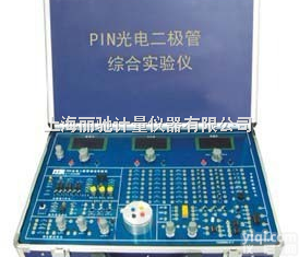 <em>PIN</em> 光电<em>二极管</em>综合实验仪