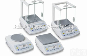 赛多<em>利斯特</em>价BSA124S-CW电子分析天平  特价0.1mg/120...