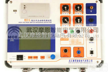 MEGK-8006  MEGK-8006<em>高压开关动特性分析仪</em>