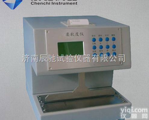 ZRD-1000  卫生纸<em>柔软</em>度测定仪，<em>柔软</em>度仪，卫生纸<em>柔软</em>度<em>测试仪</em>，纸巾<em>柔软</em>度仪