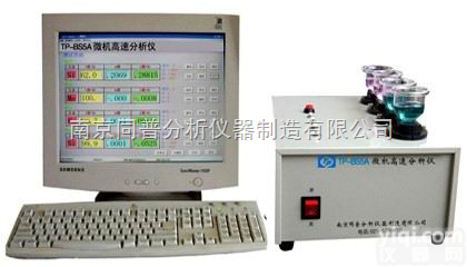 合金材料多元素分析仪,铜合金<em>分析仪器</em>,镁合金<em>化验</em>仪器