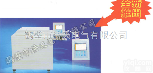 ZDHW-9000  低价二手<em>量热仪</em>触摸屏<em>量热仪</em><em>浩天</em>电气<em>量热仪</em><em>定硫仪</em>马弗炉