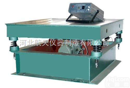 HCZT-1型<em>程控</em><em>磁盘</em><em>振动</em>台