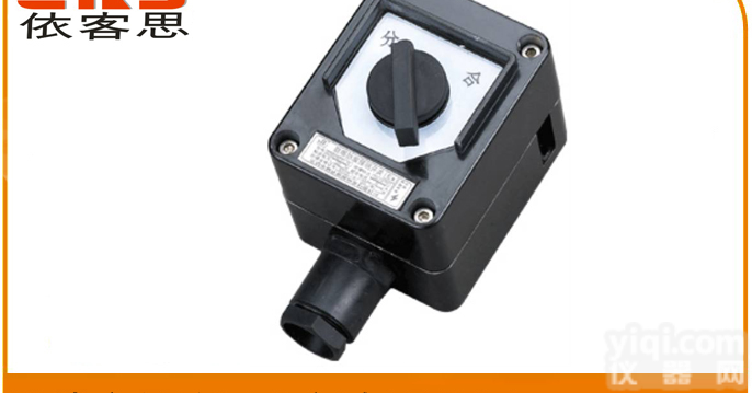 <em>BZM8050</em>-10A，<em>BZM8050</em>-16A<em>防爆</em>防腐<em>照明</em>开关，<em>防爆</em>旋...