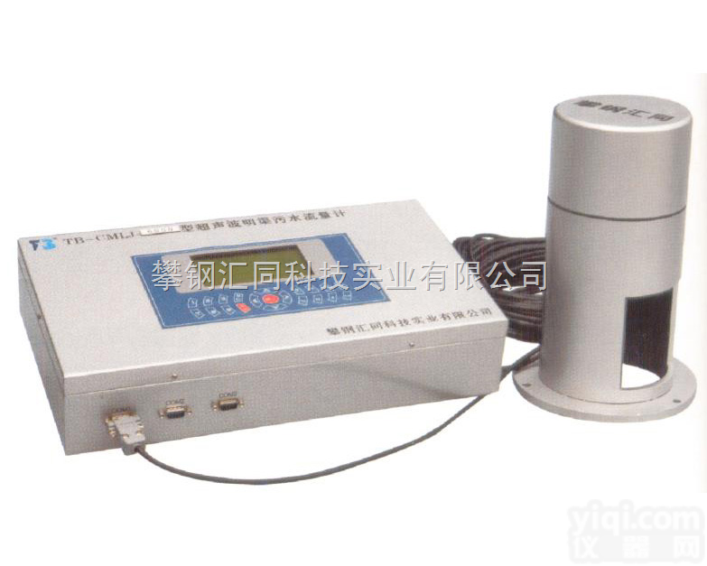 <em>TB</em>-CMLJ型  <em>TB</em>-CMLJ型流量监测<em>系统</em>