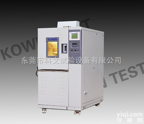 KW-GD-408Z  <em>长沙</em>高<em>低温</em>箱,<em>长沙</em>高<em>低温</em>试验箱