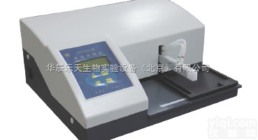 WD-2103A  <em>北京</em>六一自动<em>洗板机</em><em>北京</em>*代理