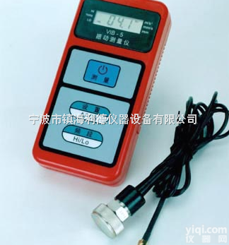 <em>VIB</em>-5测振仪  <em>VIB</em>-5<em>振动测量</em>仪