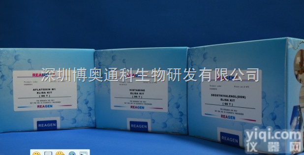 <em>甲睾酮</em><em>检测</em><em>试剂盒</em>