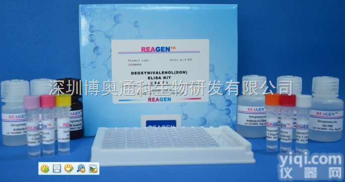 美国Abraxis<em>神经性</em><em>贝类</em>毒素（NSP）检测<em>试剂盒</em>