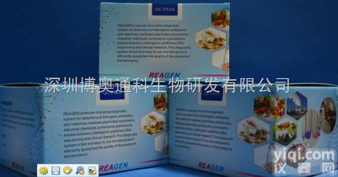 美国Abraxis健<em>忘性</em><em>贝类</em>毒素（ASP）检测<em>试剂盒</em>