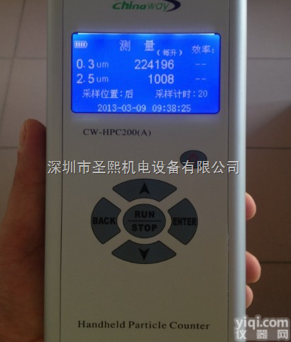 HPC200A  <em>上海</em>净化效率<em>检测仪</em>价格,<em>上海</em>HPC200A净化效率<em>检测仪</em>代理