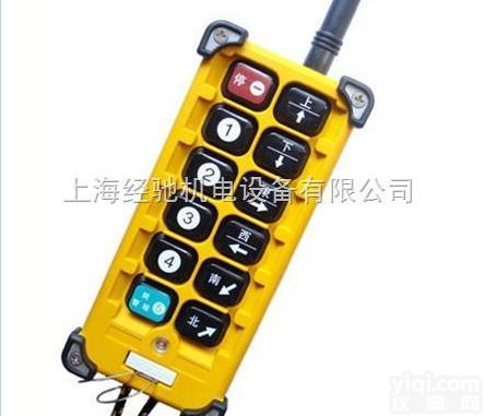 F24-<em>12</em>S<em>起重机</em><em>遥控器</em>