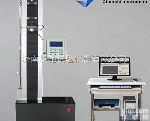 WDK-01A  电脑控制纸张抗拉伸试验机|纸张拉力机|<em>液显纸张拉力机</em>