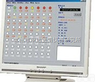 超级智能高端<em>医护</em><em>对讲系统</em>