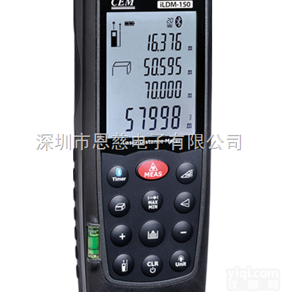 苹果专用智能激光<em>测距仪</em>,70米 <em>iLDM</em>-<em>150</em>