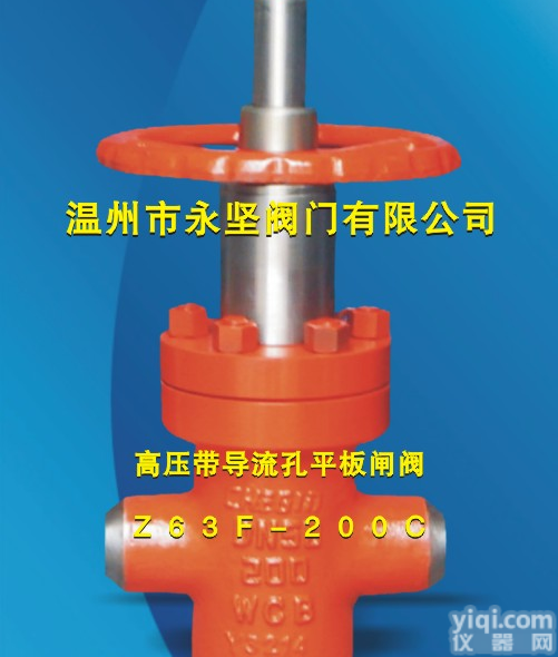 <em>平板</em><em>闸阀</em>Z63F-200C  <em>平板</em><em>闸阀</em>Z63F-200C/注水阀Z63F-200C/<em>平板</em><em>闸阀</em>厂家Z6...