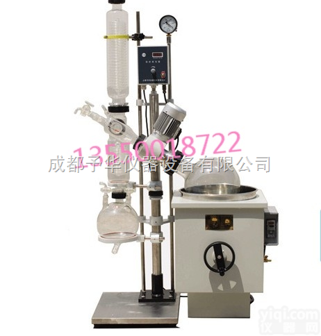 RE-1002  <em>旋转</em><em>蒸发器</em>RE-1002 /50L/升<em>旋转</em>蒸发仪予华仪器<em>直销</em>！