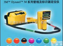2250M-ID  2250M-ID 3M管线及<em>标识</em>器<em>定位</em>仪