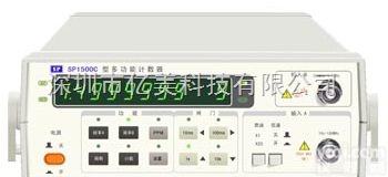 <em>SP1500C</em>  代理盛普<em>SP1500C</em>多功能<em>频率计</em>数器