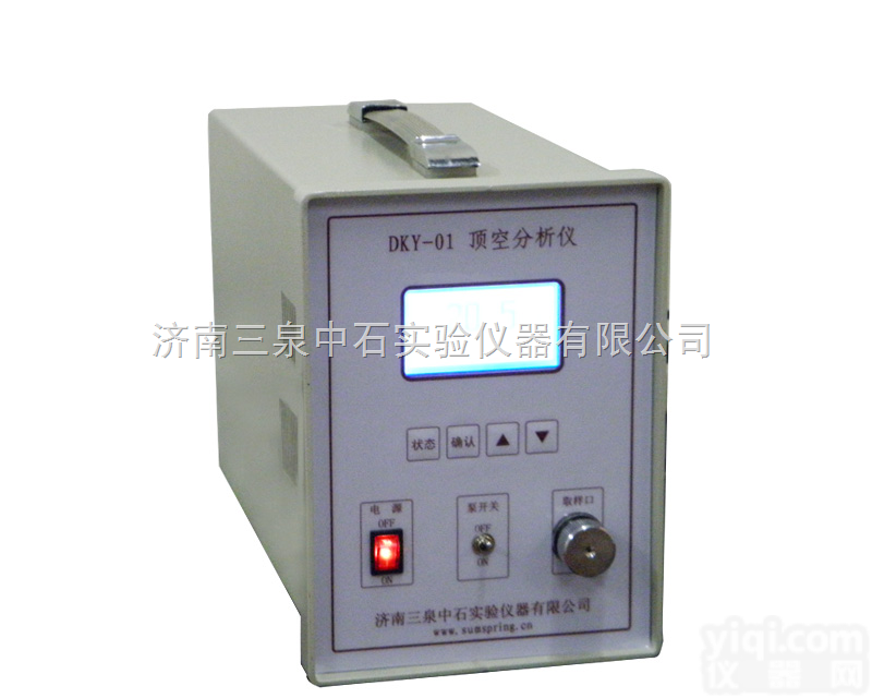 奶粉袋残氧量<em>分析</em>仪/<em>氧气</em>残留量<em>分析</em>仪