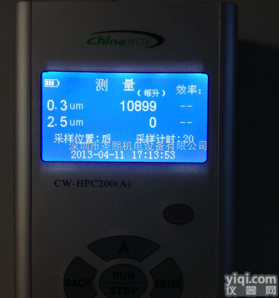 cw-hpc200a  净化效率<em>检测仪</em>价格|<em>广州</em>净化效率<em>检测仪</em>代理