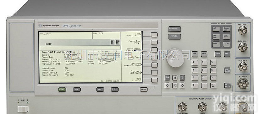 E8257C  OPT520 20GHz PSG模拟信号发生器 仪器仪表销售，仪器仪表...