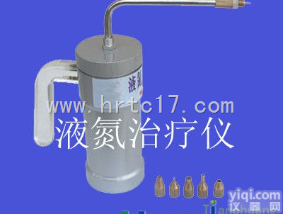 HR/<em>500ml</em>（250ml）  <em>液氮</em>ZL仪/<em>液氮</em>枪价格