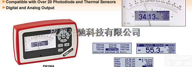 模拟指针激光<em>功率计</em><em>表头</em>,激光<em>功率计</em>推荐