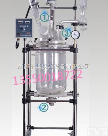 S212-50L  S212-50L<em>双层</em><em>玻璃</em><em>反应釜</em>（器）予华仪器直销！