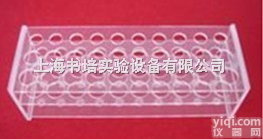 Φ26mm 30孔  有机玻璃<em>试管</em>架/30孔<em>塑料</em><em>试管</em>架