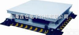 SCS  上海鑫仓称钢材<em>缓冲</em>式电子磅，<em>缓冲</em><em>地磅</em>，3T<em>双层</em><em>地磅</em>