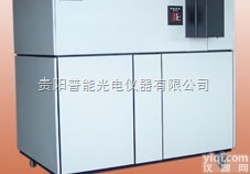 <em>光电</em>直读<em>光谱仪</em>  <em>光电</em>直读<em>光谱仪</em>价格  贵州<em>光电</em>直读<em>光谱仪</em>