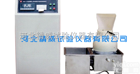 <em>混凝土</em><em>标准</em>养护室全自动温湿控制仪 <em>混凝土</em>养护<em>标准</em>
