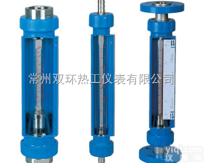 VA20/FA20/SA20  双环热工出品玻璃转子<em>流量计</em>，引进<em>德国</em><em>科隆</em><em>流量计</em>