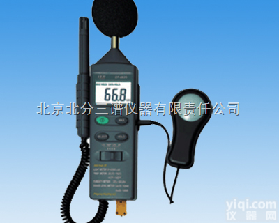 JY-4  JY-4环境速测箱（四合一<em>多功能</em>环境<em>速测仪</em>）