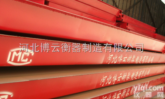 SCS-120吨电子<em>地磅</em>  <em>武邑</em>120吨电子<em>地磅</em>多少钱 博云衡器/Boyun Scale