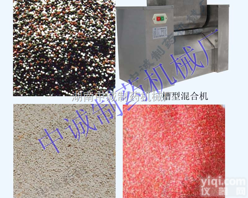 CH-200  <em>月饼</em>馅料<em>搅拌机</em> 多少钱一台