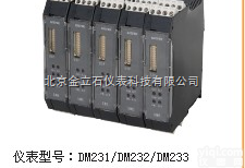 DM231/232/233  <em>开关</em>量<em>输入</em>/输出<em>单元</em>
