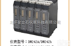 DM242A/DM242b  <em>可编程</em>隔离变送<em>单元</em>