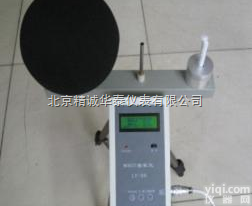 BTLY-09  黑球湿球温度<em>指数仪</em>/北京<em>WBGT</em><em>指数仪</em>价格