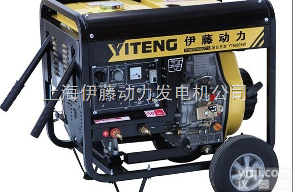 <em>伊藤</em><em>电焊机</em>