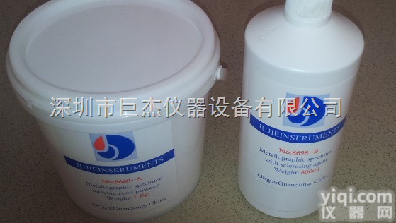 江苏苏州<em>金相</em><em>压克力</em>粉及固化剂现货供应