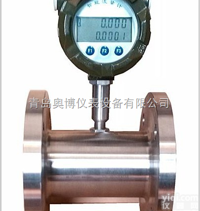LWGY液体涡轮<em>流量计</em>  湖北荆州<em>植物油</em>涡轮<em>流量计</em>
