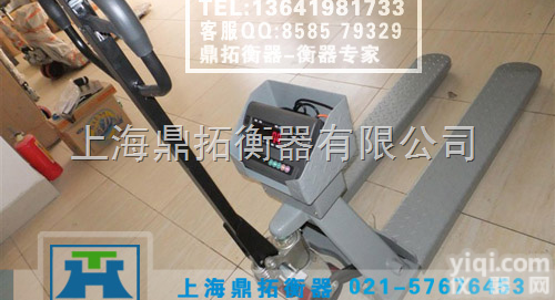YCS  托利多电子<em>叉车</em>秤-<em>石家庄</em>直销,防爆液压<em>叉车</em>秤