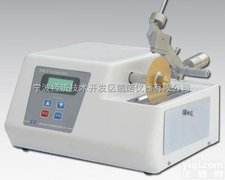 DTQ-5  <em>低速精密切割机DTQ-5</em>