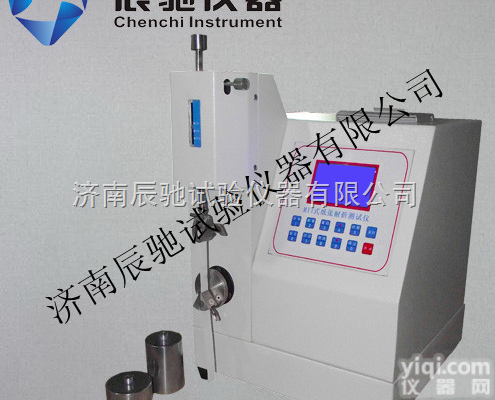 NZD-2  <em>MIT</em>式纸张<em>耐折度</em><em>测定仪</em>|<em>耐折度</em>仪|<em>耐折度</em><em>测定仪</em>