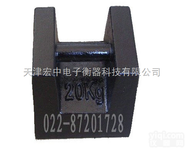 M1  <em>太原</em>20公斤<em>铸铁</em><em>砝码</em>多少钱（20Kg标准<em>砝码</em>）
