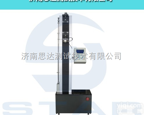 2KN<em>硅橡胶</em>拉力<em>试验机</em>，单臂式<em>硅橡胶</em>拉伸<em>试验机</em>