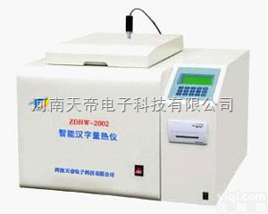 ZDHW-2002型帝龙<em>量热仪</em>_煤炭<em>量热仪</em>_价格及厂家_<em>智能</em><em>量热仪</em>